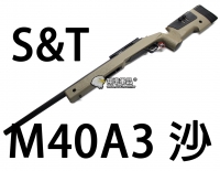 【翔準軍品AOG】【S&T】M40A3 沙 手拉 狙擊槍 優惠 長槍 生存遊戲 填彈器 彈簧 槍管 DA-ST-SPG-11