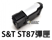   【翔準軍品AOG】【UFC】S&T ST870 散彈槍 彈匣 手拉 霞彈槍 電動槍 瓦斯槍 生存遊戲 周邊套件 DA-STMAG07