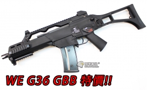 【翔準軍品AOG】全開膛版 WE G39C GBB G36 瓦斯氣動槍 瓦斯槍 長槍 G39 瓦斯 後座力