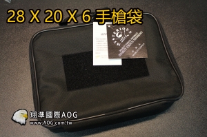 【翔準軍品AOG】28X20X6 手槍包 槍包 黑 攜行袋 GLOCK M9 槍袋 D-03-00K