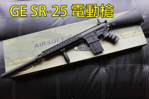 【翔準軍品AOG】GE SR-25 突擊步槍 黑 (含滅音器 握把) 電動槍 生存 單連發 DA-FB6652BK