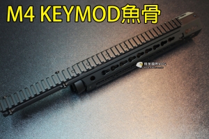 【翔準軍品AOG】M4 KEYMOD 魚骨 BK 黑色 步槍用 鏡橋 上魚骨 寬軌魚骨 生存 野戰 DA-M108BK