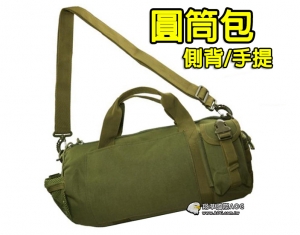 【翔準軍品AOG】綠色 圓筒包 側背包/手提包 模組molle 尼龍包 戰術包 附背帶 P0409HH