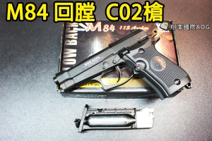 【翔準軍品AOG】WG M84 (新版 滑套可動 )回膛版 全金屬 黑色CO2 手槍D-08-09AE 
