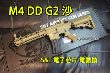 翔準軍品aog S T M4 Dd 沙g2 新系統智能版電子芯片鋼齒活塞快拆彈簧da Aeg269d 翔準國際生存遊戲官方網站airsoft S T M4 Dd 沙g2