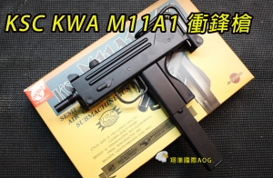 【翔準國際AOG】KSC KWA M11A1  衝鋒槍 GBB 後座力 瓦斯槍 刻字  