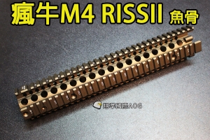 【翔準軍品AOG】【瘋牛M4A1 RISSII護木魚骨 沙色】銅色 TAN 寬軌魚骨 CQB 全金屬 D-08-07