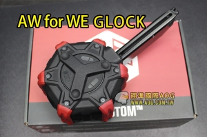 【翔準國際AOG】AW For WE GLOCK 克洛克 G17G18 瓦斯彈鼓 350發 汽化效果好 AW