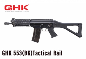 【翔準國際AOG】GHK 553(BK)Tactical Rail 瓦斯槍 戰術魚骨版  免運費