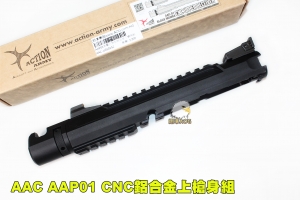 【翔準軍品AOG】Action Army AAP-01 零件 無刻印 鋁合金上槍身 AAP01 U010152