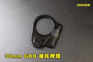 【翔準國際AOG】30MM GBB 後托桿 背帶環 金屬材質 C0900-BB