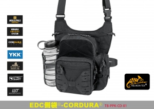 【翔準AOG】Helikon EDC側袋® 黑色 戰術背包 後背包 登山包 軍規背包 TB-PPK-CD-01