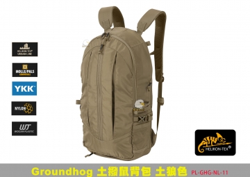【翔準AOG】Helikon Groundhog土撥鼠背包 土狼色 戰術背包 後背包 登山包 軍規 PL-GHG-NL-11