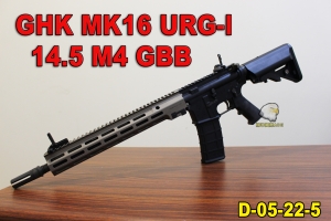 20230908進貨【翔準軍品AOG】GHK MK16 URG-I 14.5  M4 GBB 瓦斯步槍 Colt原廠授權版 135m/s D-05-22-5
