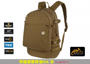 【翔準AOG】Helikon 守護突擊背包 3日突擊包 3D 沙色 戰術背包 後背包 登山包 軍規 PL-GAP-CD-02