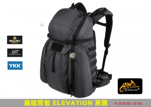 【翔準AOG】Helikon ELEVATION BACKPACK 黑灰 戰術背包 後背包 登山包 軍規 PL-EVN-NL