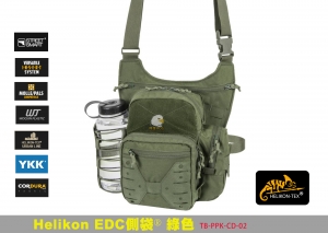 【翔準AOG】Helikon EDC側袋® 綠色 戰術背包 後背包 登山包 軍規背包 TB-PPK-CD-02