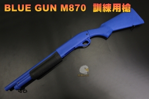 【翔準AOG】BLUE GUN M870 訓練槍 可操作上膛 霰彈槍 散彈槍 軍人 警察 維安 霹靂LGE-GF004