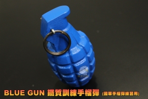 【翔準AOG】鐵質訓練手榴彈(國軍手榴彈練習用) 鐵質 附有插銷 重量:600g LGE-LT001