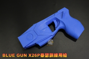 【翔準AOG】BLUE GUN X26P泰瑟電擊槍 訓練用槍 軍警 警察 LGE-LT005