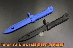 【翔準AOG】BLUE GUN AK74訓練刺刀/軟質橡膠 刀體為橡膠製，比真品厚實，無法收納於刀鞘 軍警 收藏 維安 練習 LGE-LT001A