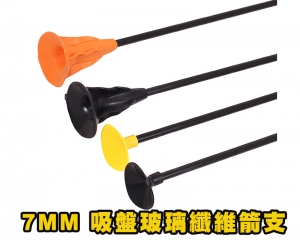 【翔準AOG】7mm 專業吸盤玻璃纖維箭支 外包箭尾設計 練習弓 兒童弓 獵弓 反曲弓0031