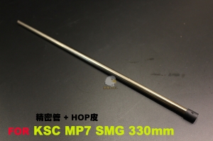 【翔準AOG】A-PLUS魔皮 KWA/KSC MP7 330mm 空力精密管皮組 MP7-330