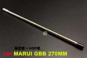 【翔準AOG】A-PLUS魔皮 空力精密管+50度HOP膠皮 270mm [WE/VFC/MARUI GBB WVM-270