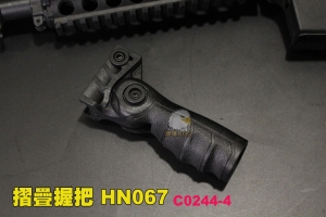 【翔準AOG】摺疊握把 HN067 戰術握把 黑色 寬軌魚骨均可用 C0244-4