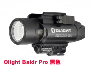 【翔準AOG】Olight Baldr Pro黑色 1350流明 戰術槍燈 寬軌魚骨 軍規格 3020AK