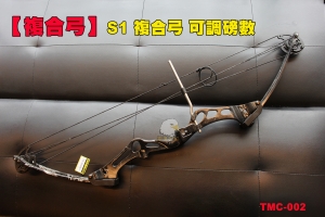  【翔準AOG】【弓】S1複合弓  35-60磅可調 玻璃纖維弓片 鋁合金 省力80% 弓箭比賽練習 002