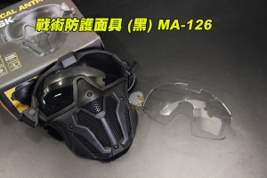【翔準AOG】WOSPORT MA-126 戰術防霧面罩 護目鏡 生存遊戲風扇面具 玩具槍