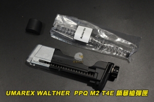 【翔準AOG】UMAREX WALTHER PPQ M2 T4E 鎮暴槍彈匣 / 快速刺破彈匣 / 11mm CO2 8發 PPQMA