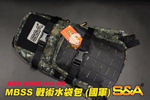【翔準AOG】S&A MBSS 戰術水袋包 高品質 (灰/黑/沙/國軍/CP) 國軍迷彩 生存遊戲 後背包雙肩背包生存裝備 SNA7LC