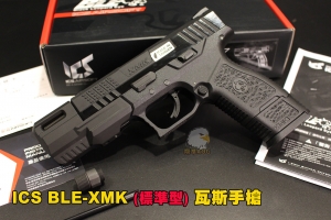 【翔準AOG】ICS BLE-XMK 長版(標準型) 瓦斯手槍GBB REVO系統 雙保險 夜光準星 010S