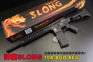 【翔準AOG】神龍 SLONG BGD-10A  AEG 電動槍 齒輪箱均搭改裝升級零件 台灣製  BGD-10A