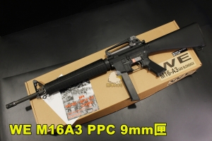 【翔準AOG】WE M16A3 PPC 9mm PCC SMG GBB 全金屬瓦斯槍 步槍 長槍 生存遊戲3-0113