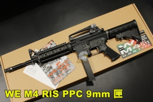 【翔準AOG】WE M4 RIS PPC 9mm PCC SMG 樣式 GBB 瓦斯槍 步槍 長槍 生存遊戲 3-0112