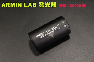 【翔準AOG】ARMIN LAB 超輕量化發光器 台灣製造 BB彈發光 噴火防火帽造型
