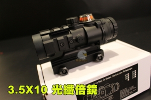 【翔準AOG】3.5X10 光纖倍鏡 寬軌狙擊鏡 瞄準器 準具 耐震 抗震  2008-9G 