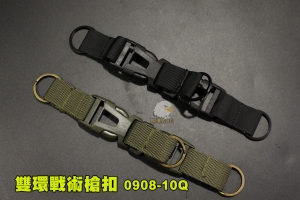 【翔準AOG】雙環戰術槍扣 強化塑膠扣 插扣環 槍背帶配件 (黑/綠)0908-10Q