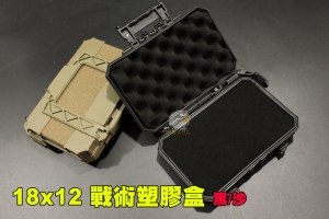 【翔準AOG】18x12 戰術塑膠盒 槍箱 瞄具收納 槍殼 黑/沙 ZC/ZD