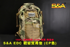 【翔準AOG】S&A EDC 戰術實用後背包 (多地形迷彩)  戰術包 登山包 生存遊戲包 LC-XSC
