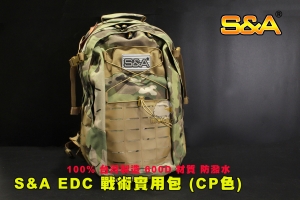 【翔準AOG】S&A EDC 戰術實用後背包 (多地形迷彩)  戰術包 登山包 生存遊戲包 LC-XSC