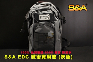 【翔準AOG】S&A EDC 戰術實用後背包(灰)  戰術包 登山包 生存遊戲包 LC-XS