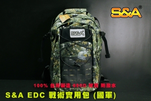 【翔準AOG】S&A EDC 戰術實用後背包(國軍迷彩) 數位叢林 戰術包 登山包 生存遊戲包 CLC-XR