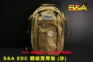 【翔準AOG】S&A EDC 戰術實用後背包(沙) 數位叢林 戰術包 登山包 生存遊戲包 LC-SXB