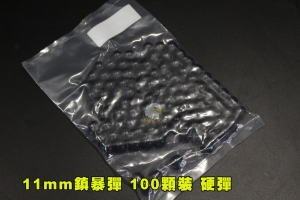 【翔準AOG】11mm鎮暴彈 100顆裝 硬彈 大BB彈 鎮暴槍 PPQ訓練槍使用  008-5