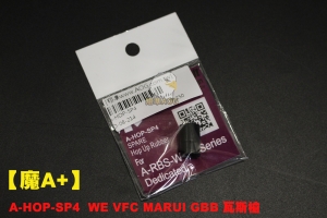 【翔準AOG】【魔A+】A-HOP-SP4 WE VFC MARUI GBB 瓦斯槍