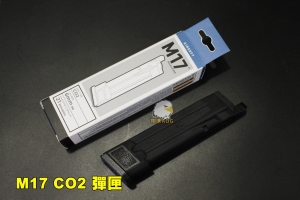 【翔準AOG】M17 CO2 彈匣 VFC SIG SAUER P320 GBB 手槍 09H2